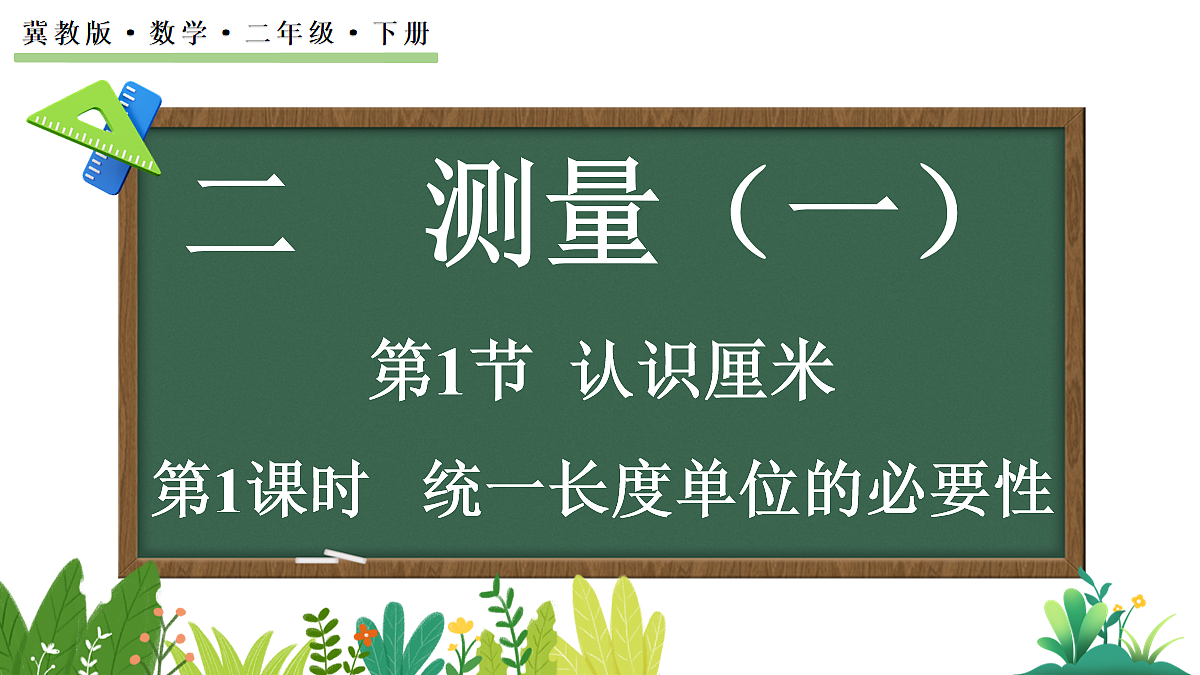 18088404第1页