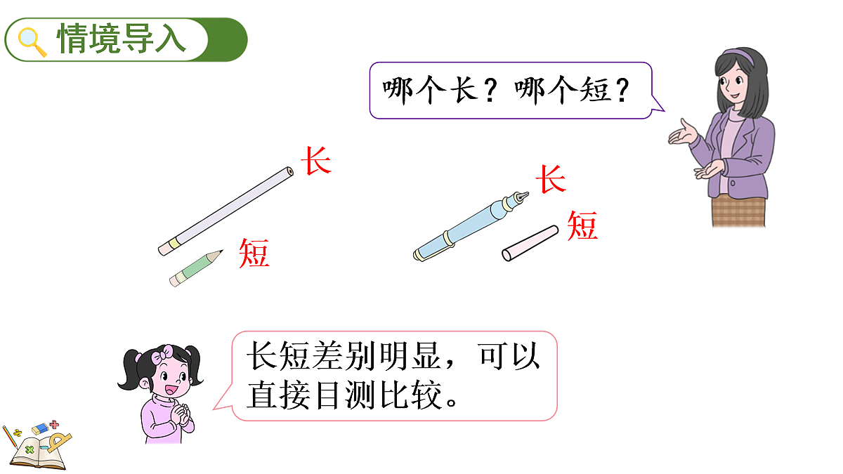 18088404第2页