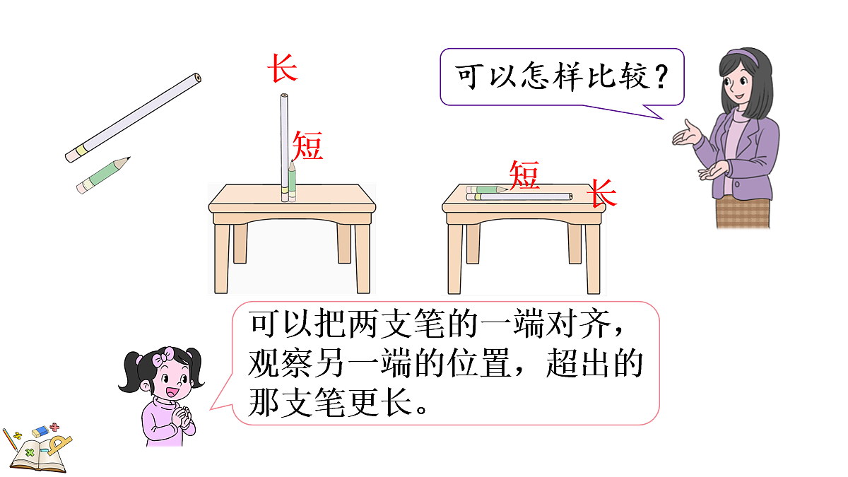 18088404第3页