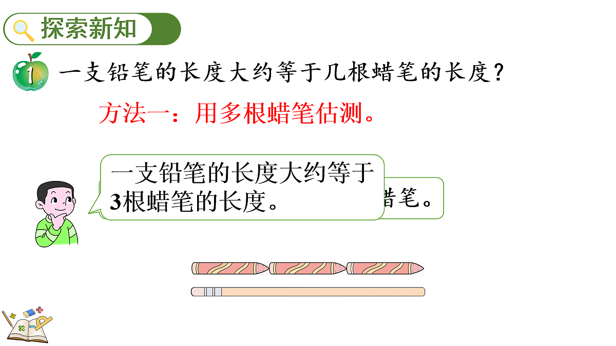 18088404第4页