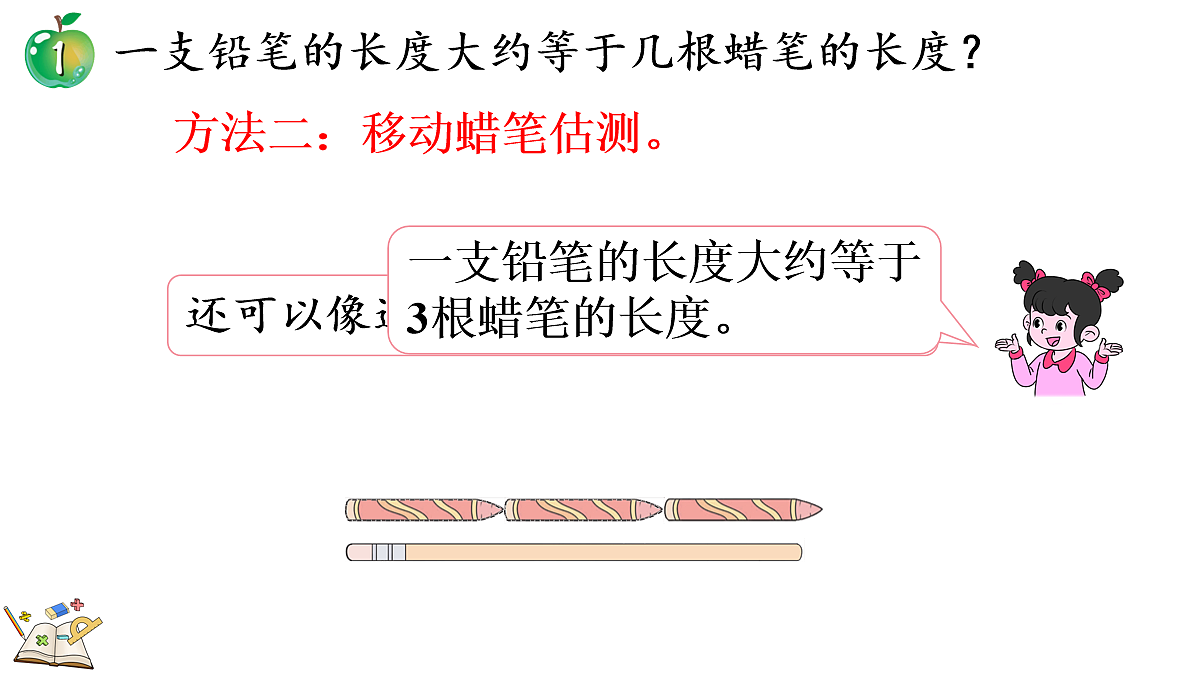 18088404第5页