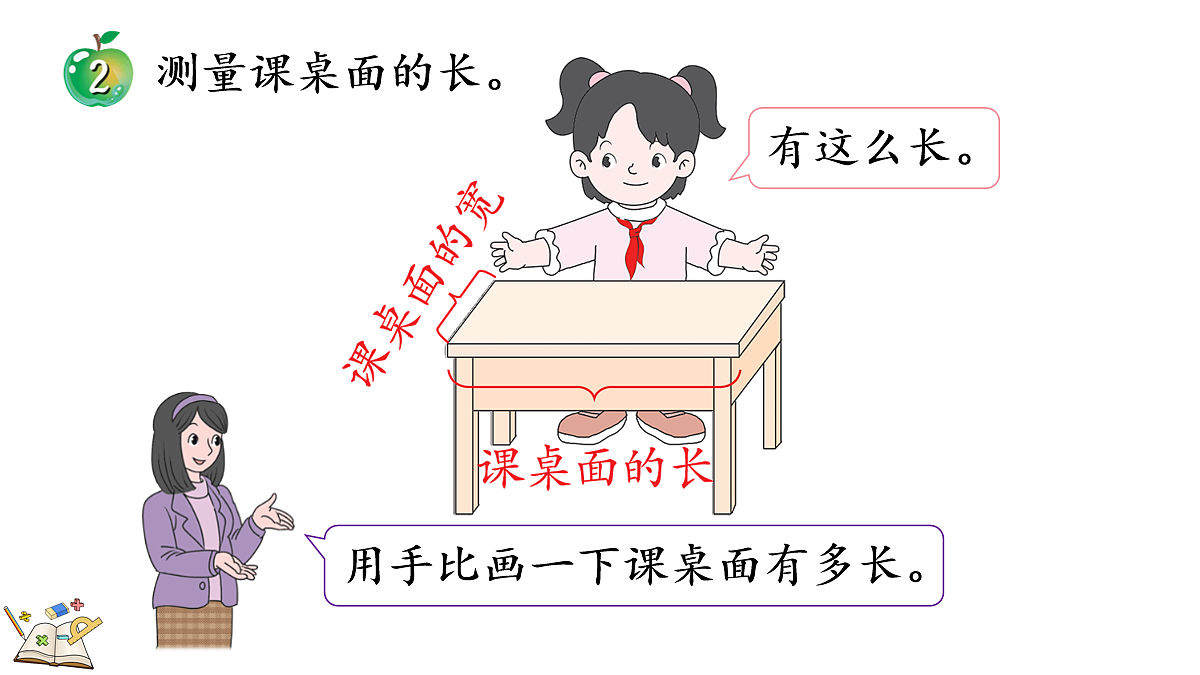 18088404第6页
