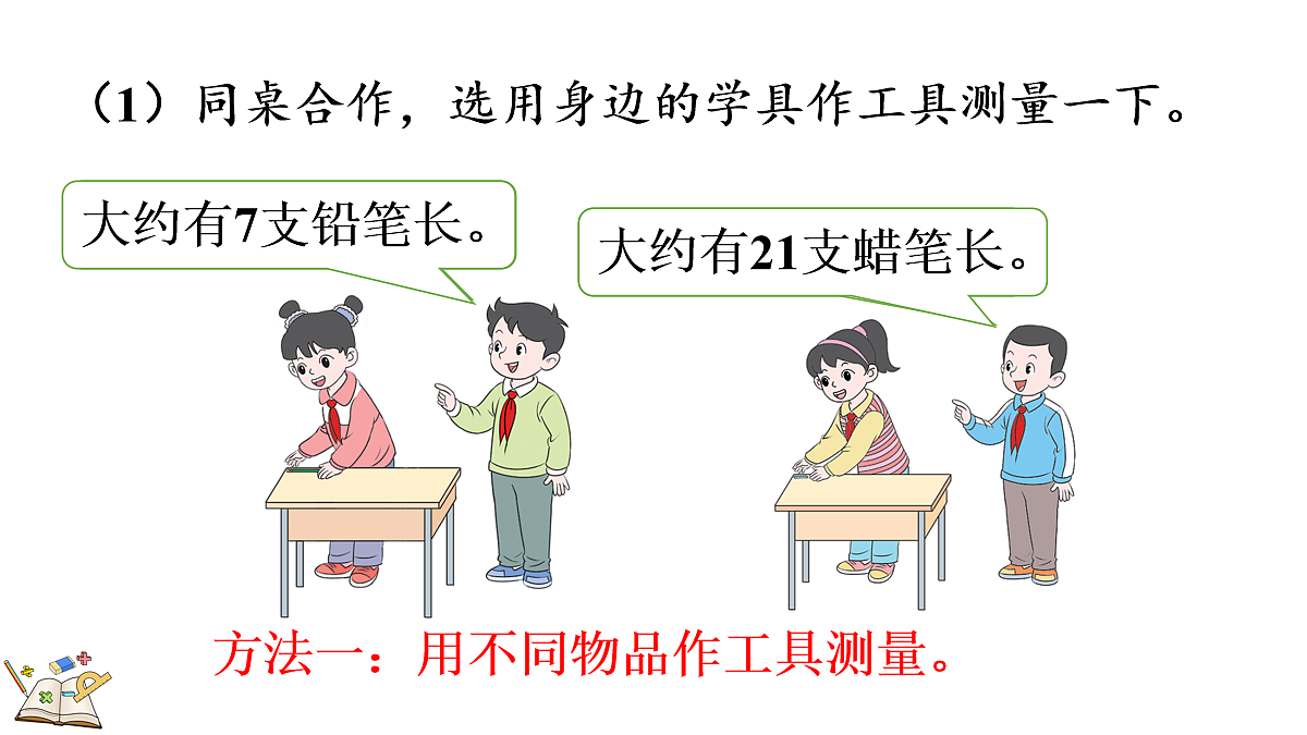 18088404第7页