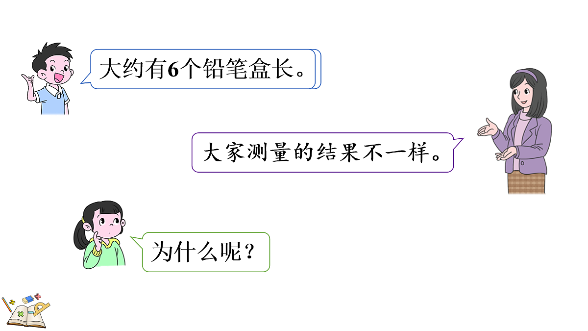 18088404第8页