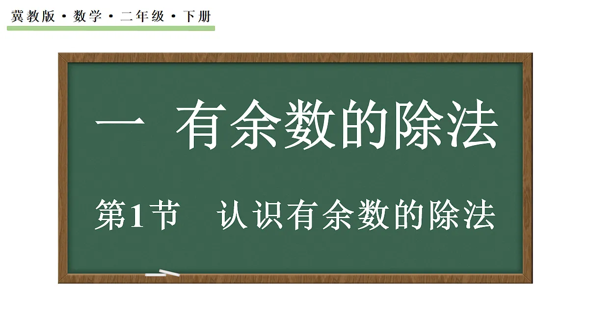 18088408第1页