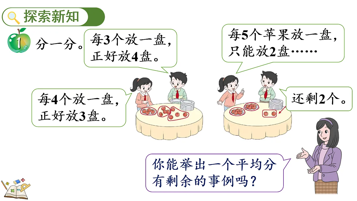 18088408第3页