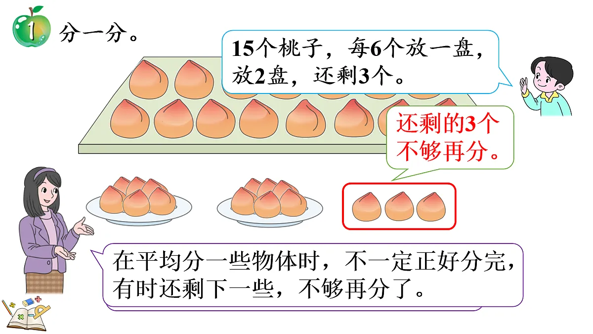 18088408第5页