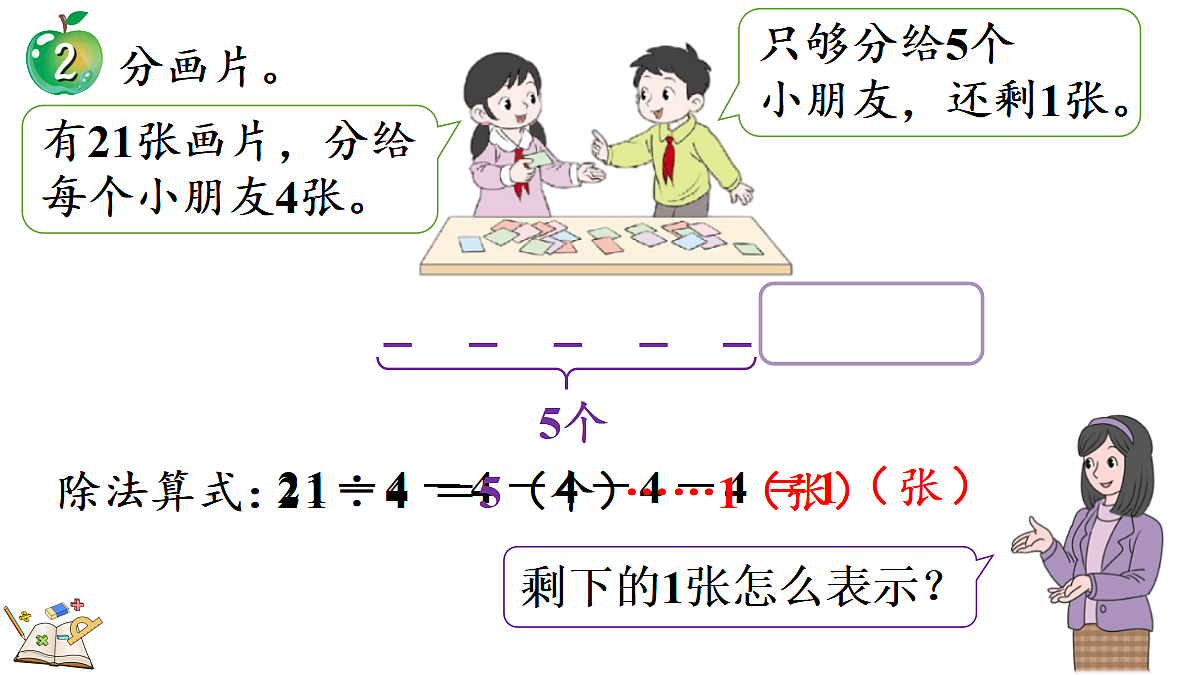 18088529第7页