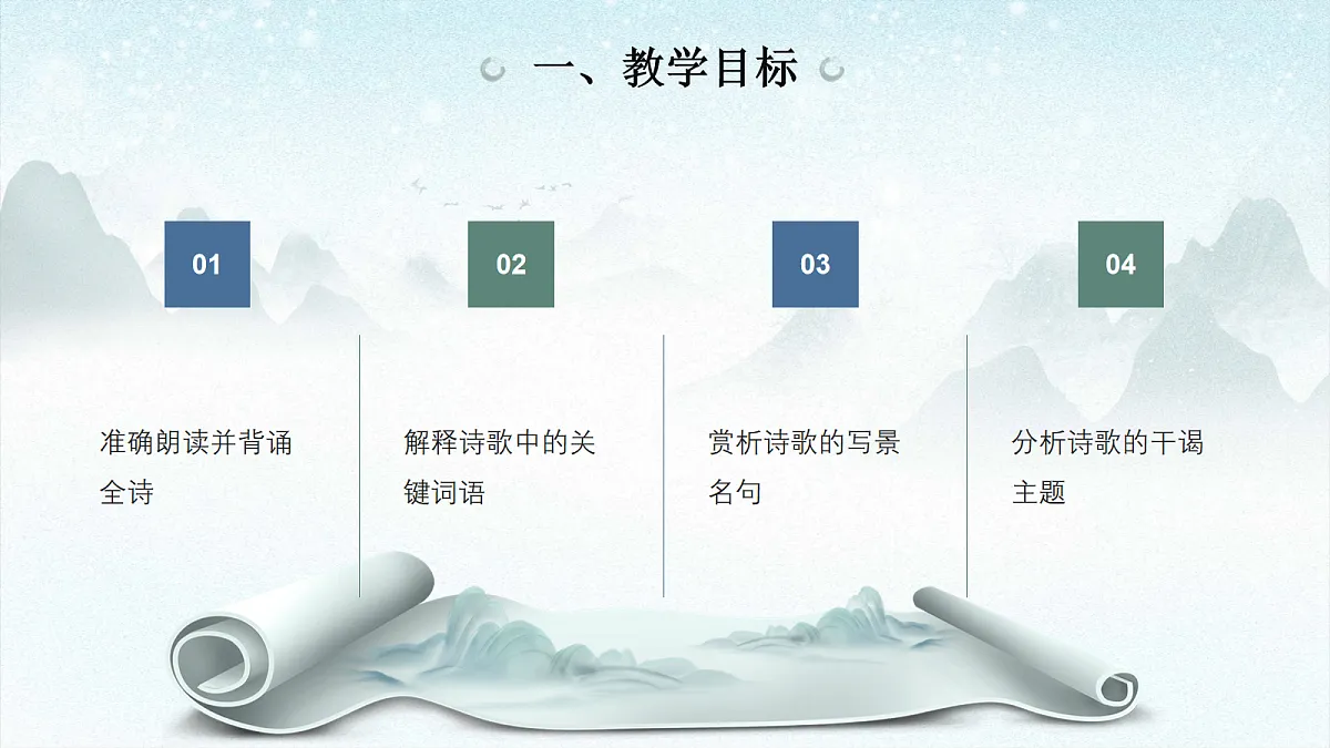 18088694第2页