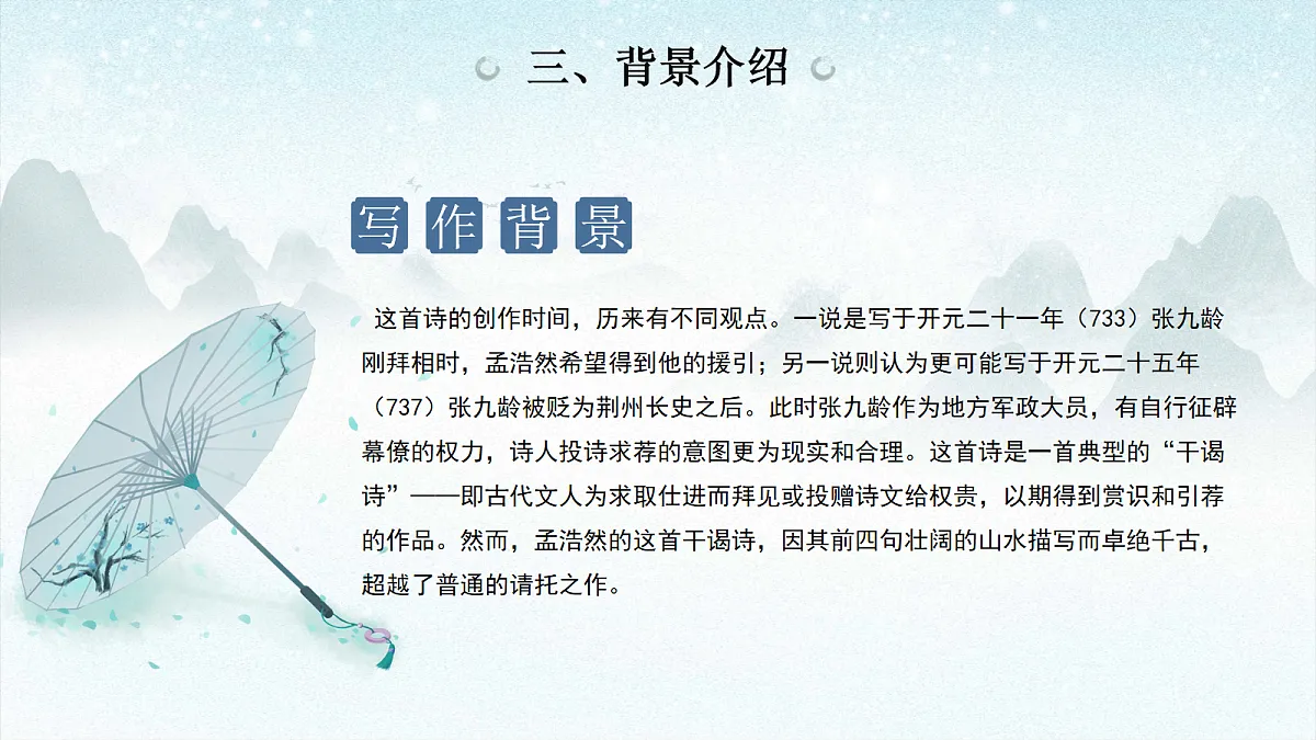 18088694第6页