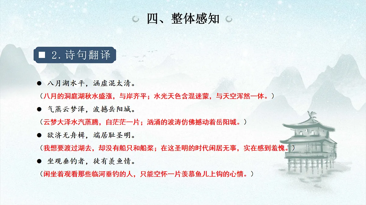 18088694第8页