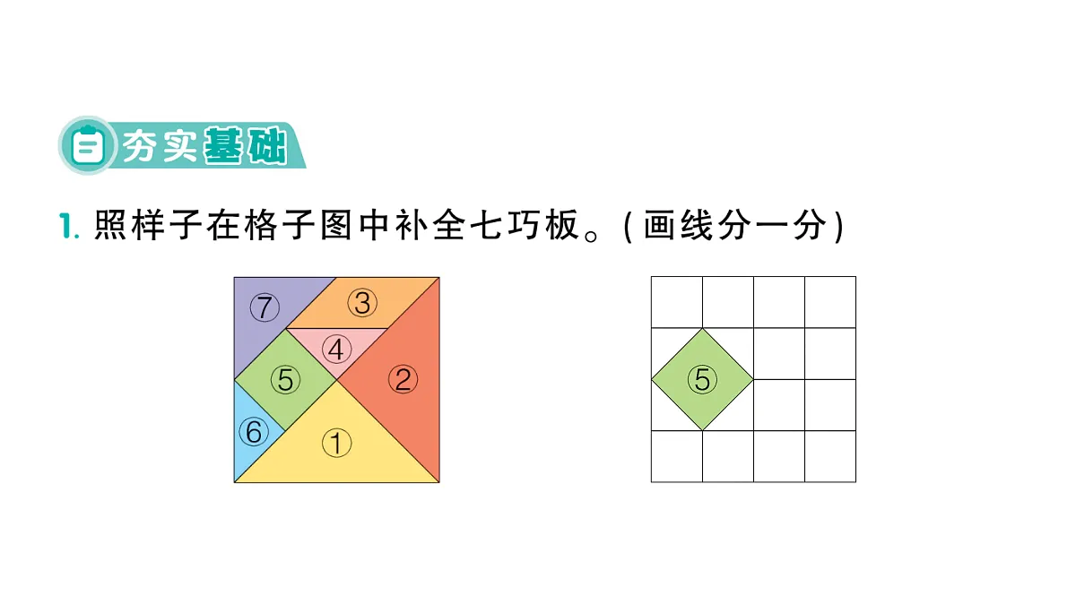 18088746第2页
