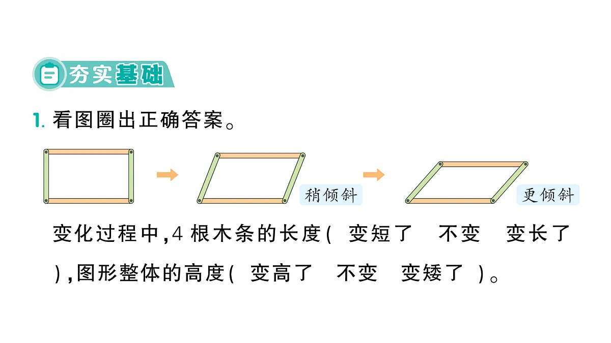 18088747第2页