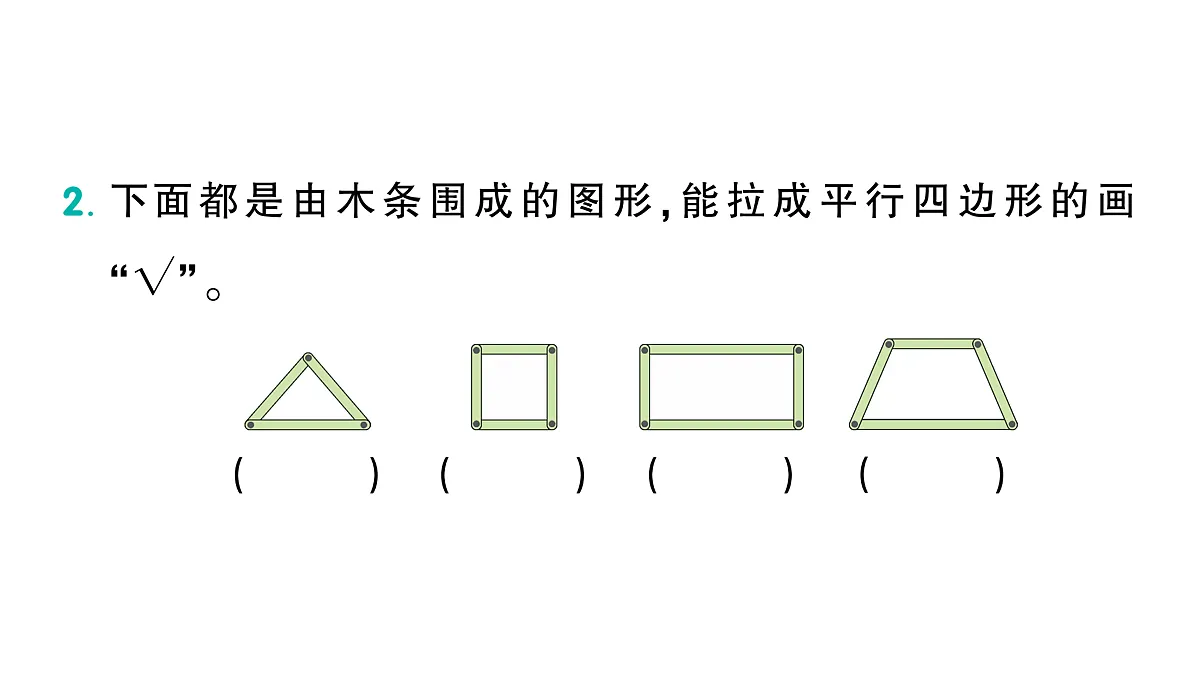 18088747第3页