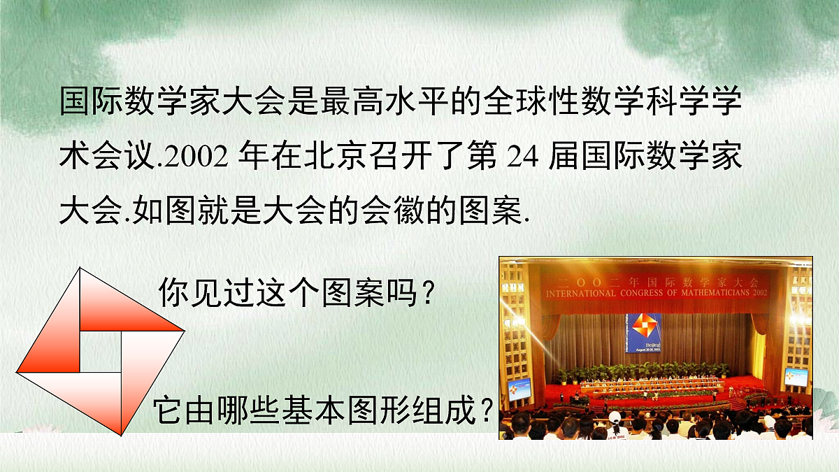 18088765第3页