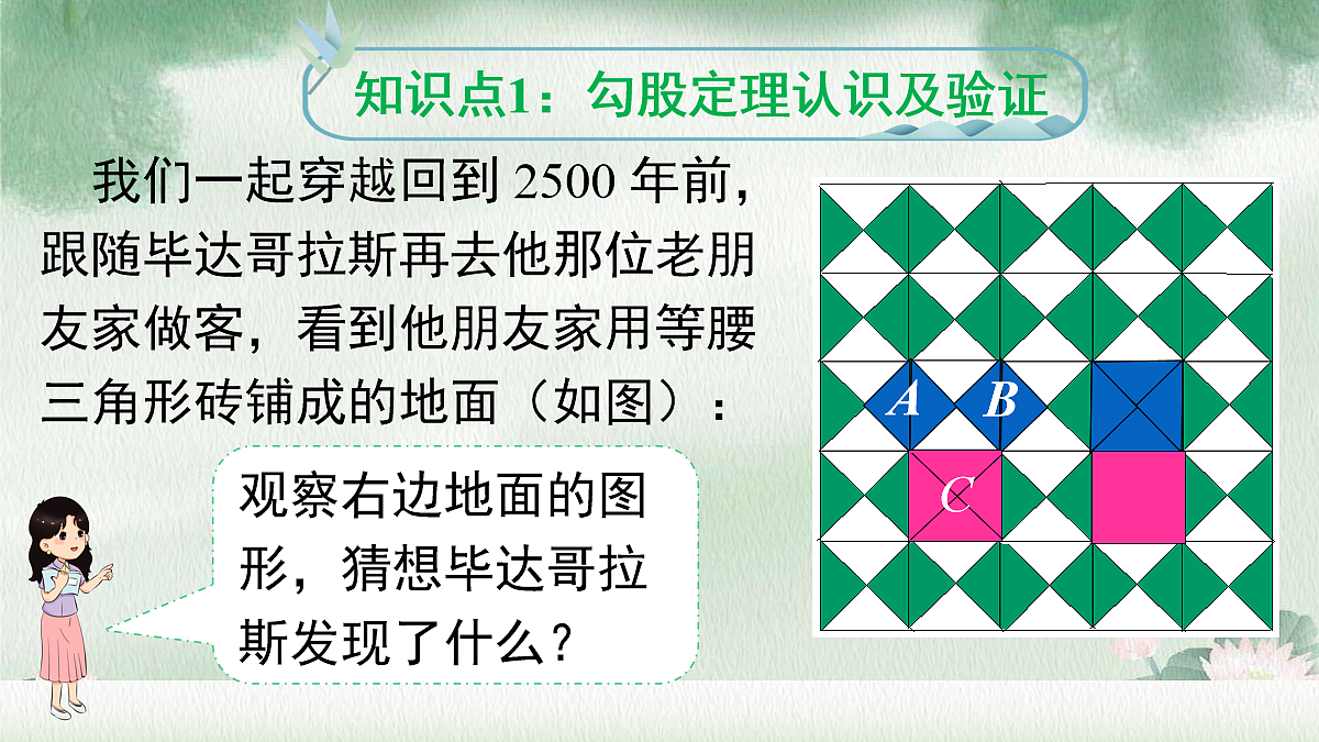 18088765第4页