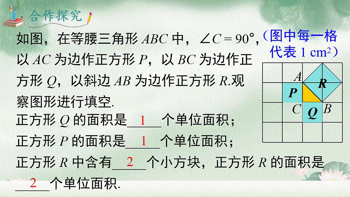 18088765第5页