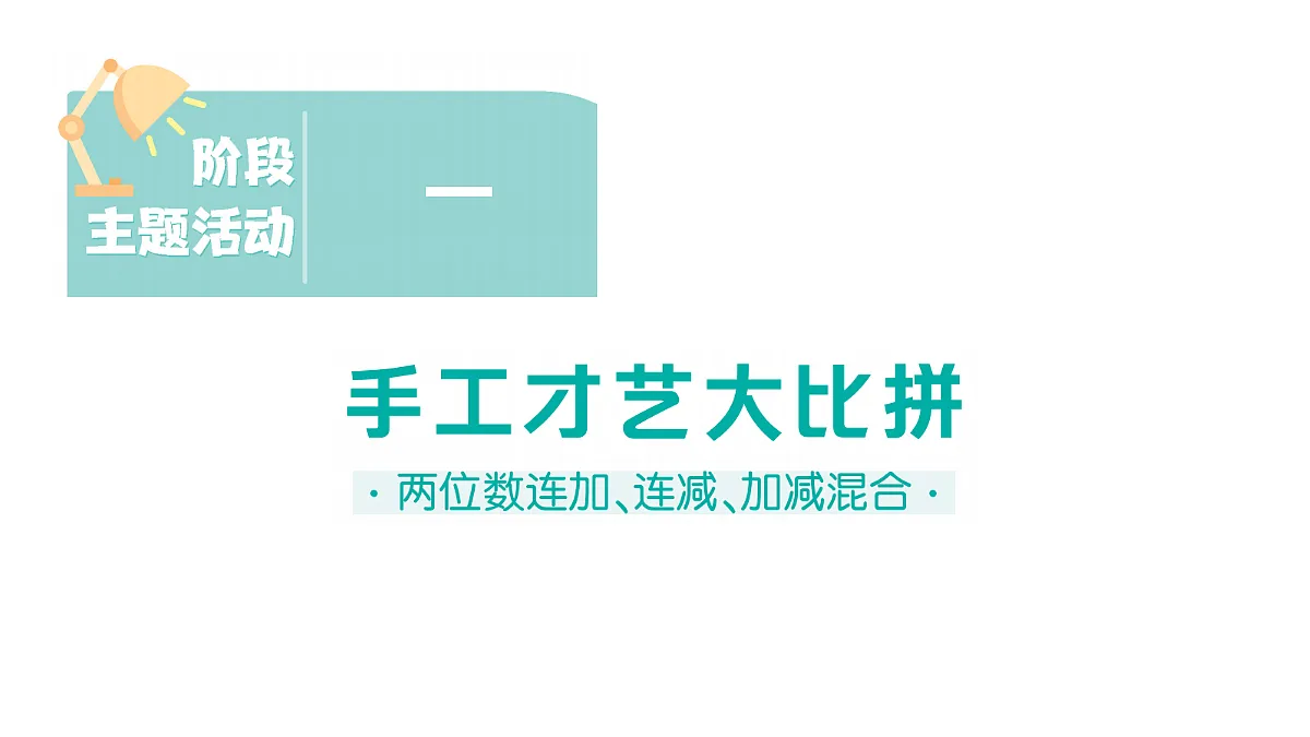 18088783第1页