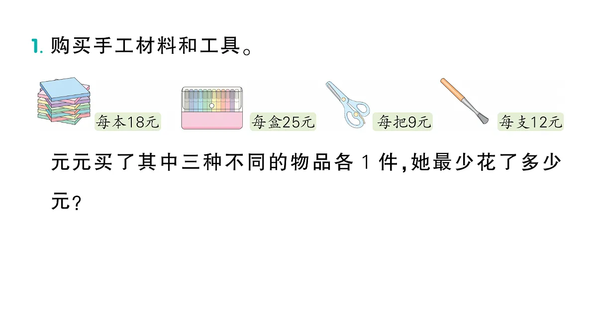 18088783第2页