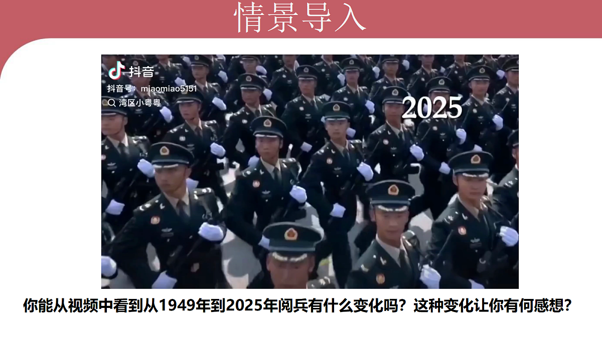 18088980第2页