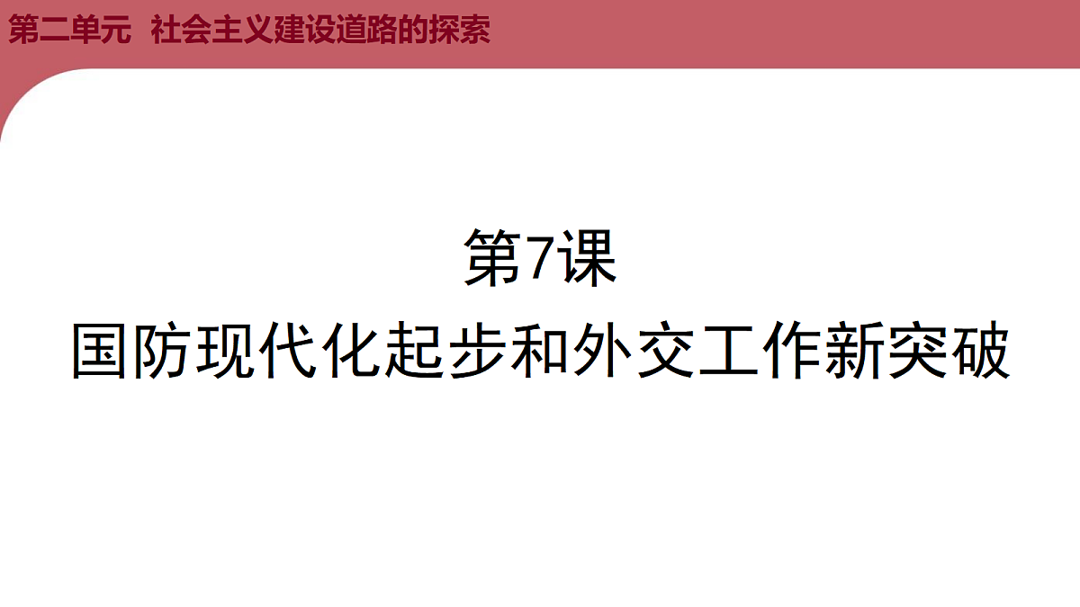 18088980第3页