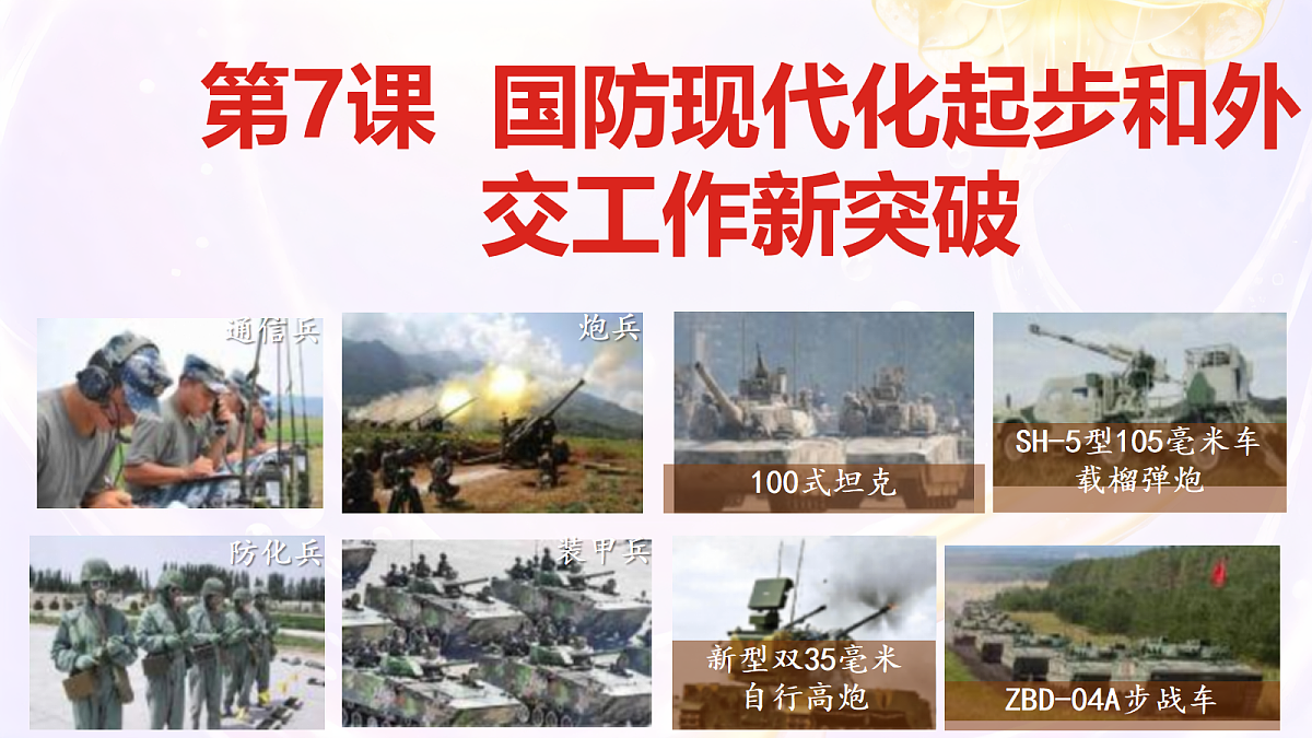 18088982第2页