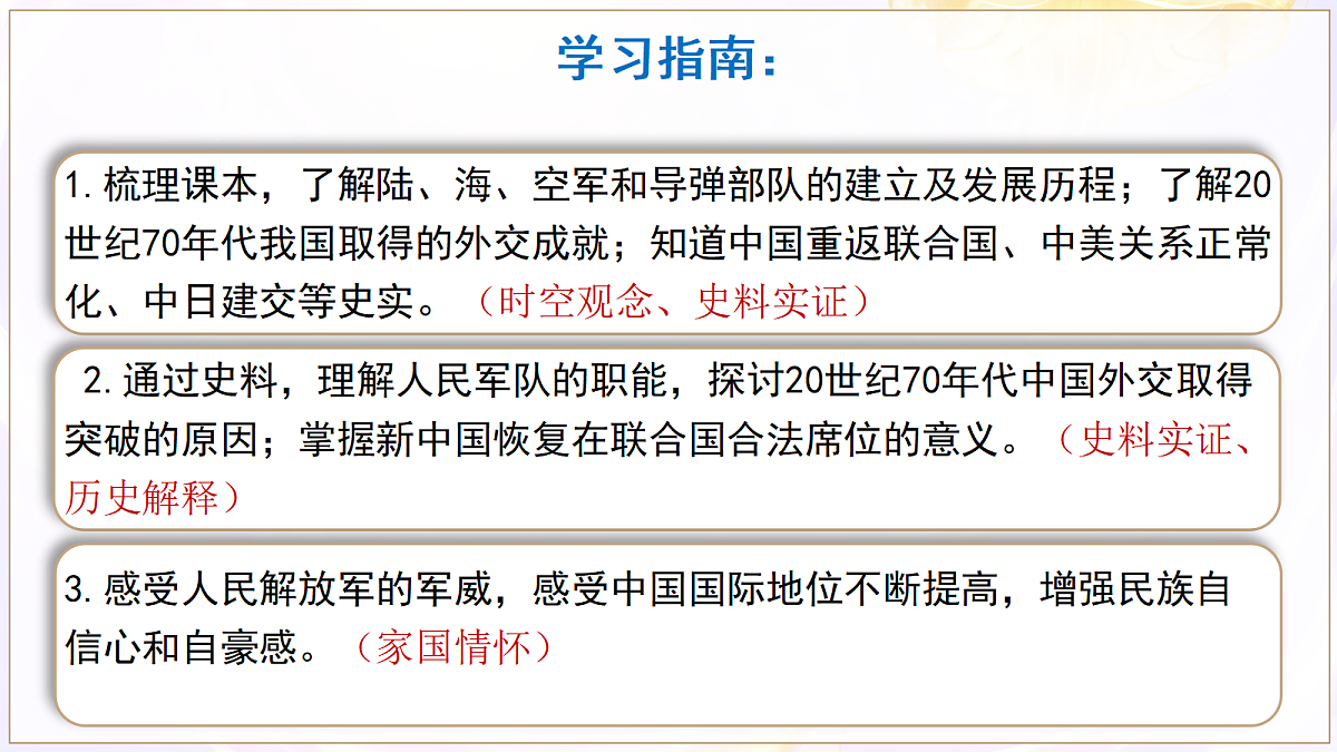 18088982第3页