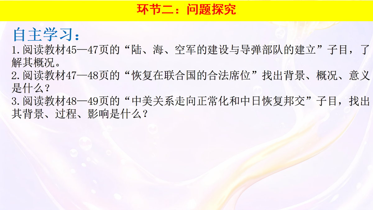 18088982第4页