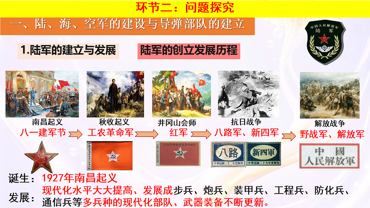 18088982第5页