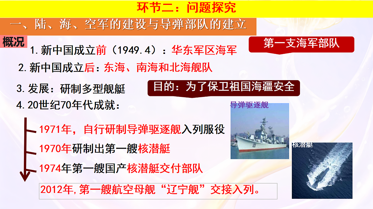 18088982第6页