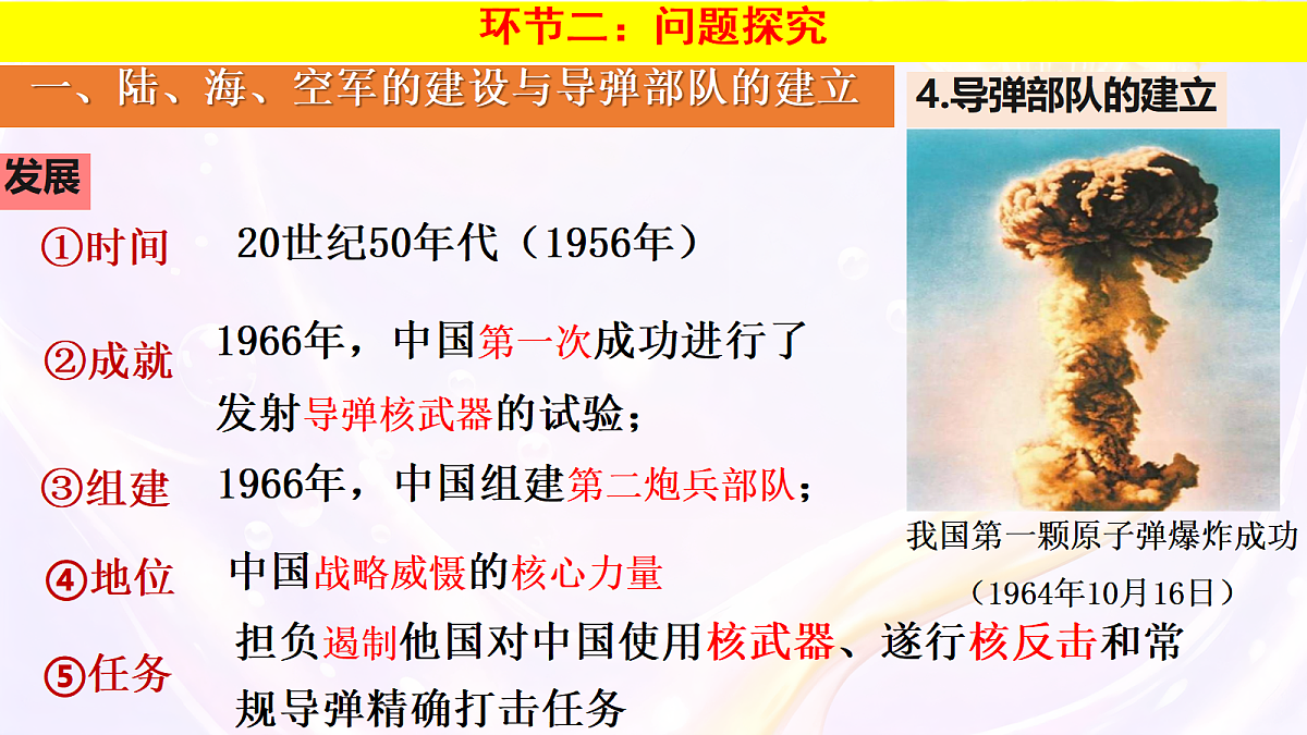 18088982第8页