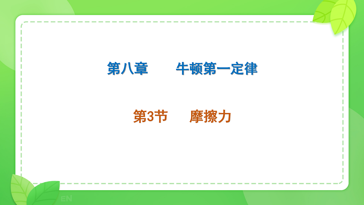 18089050第1页