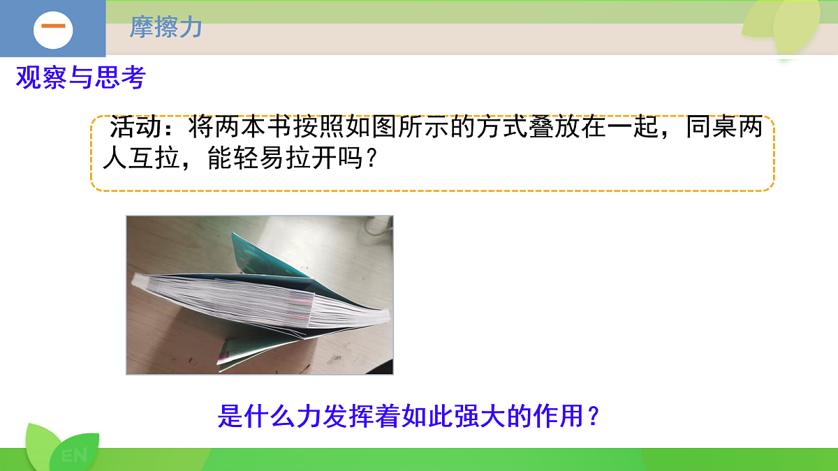 18089050第4页
