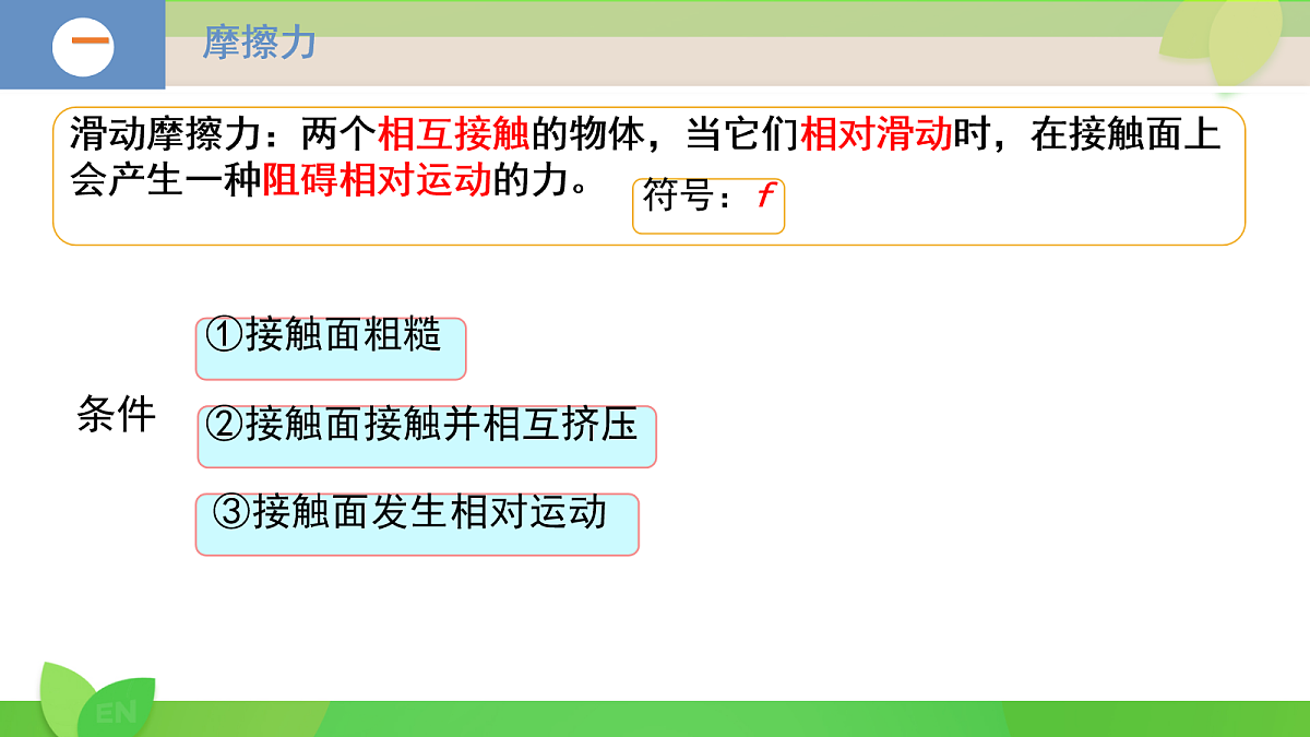 18089050第6页