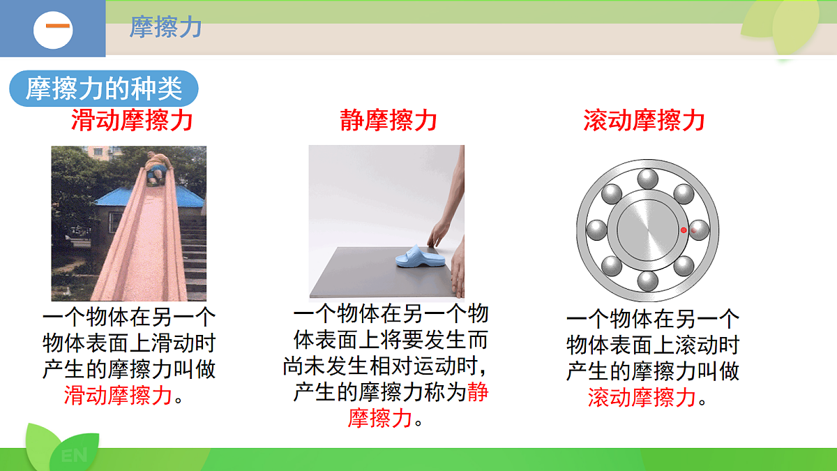 18089050第7页