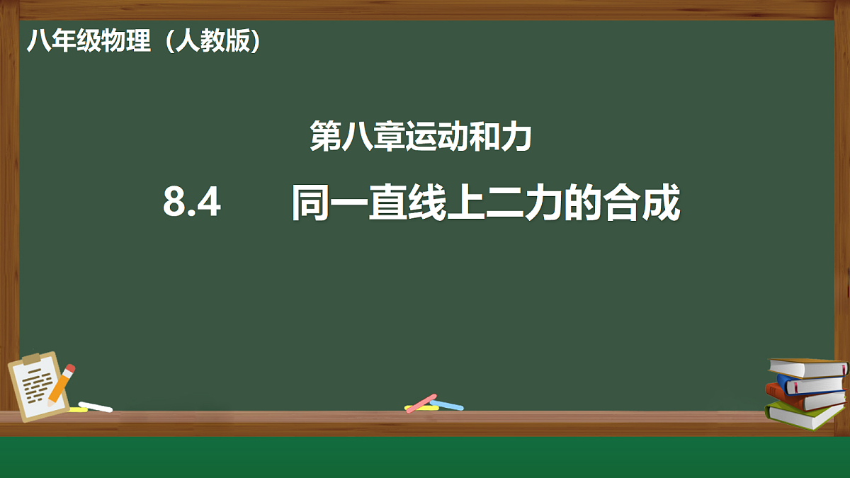 18089054第1页