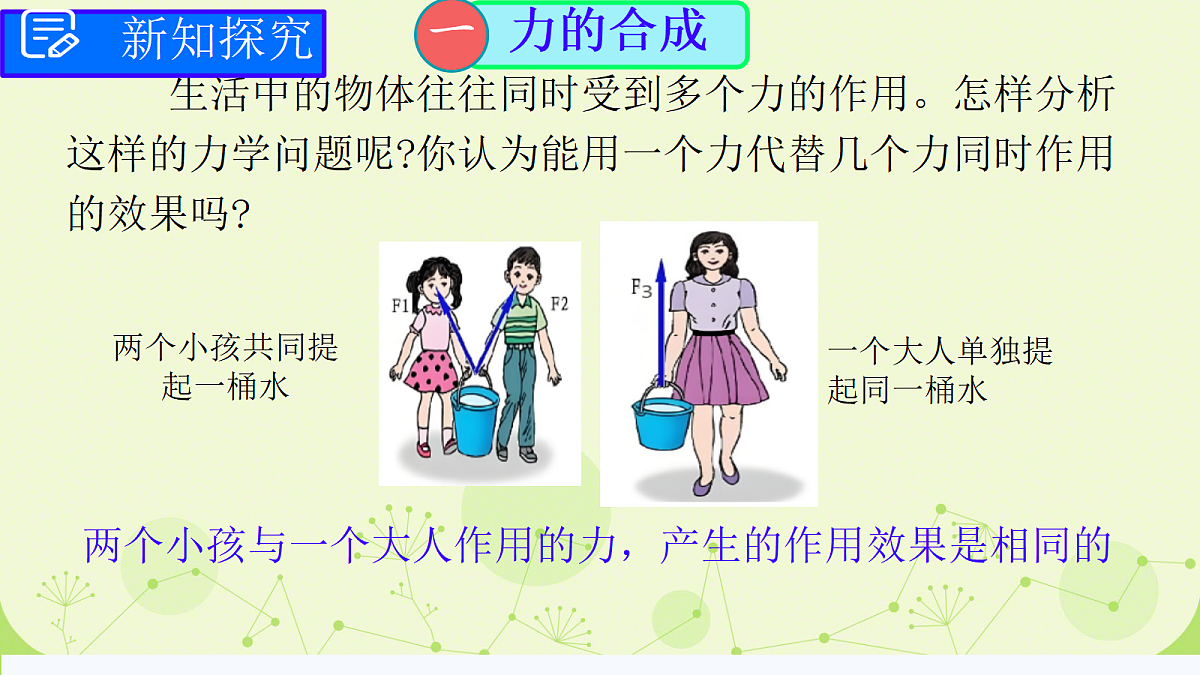 18089054第2页