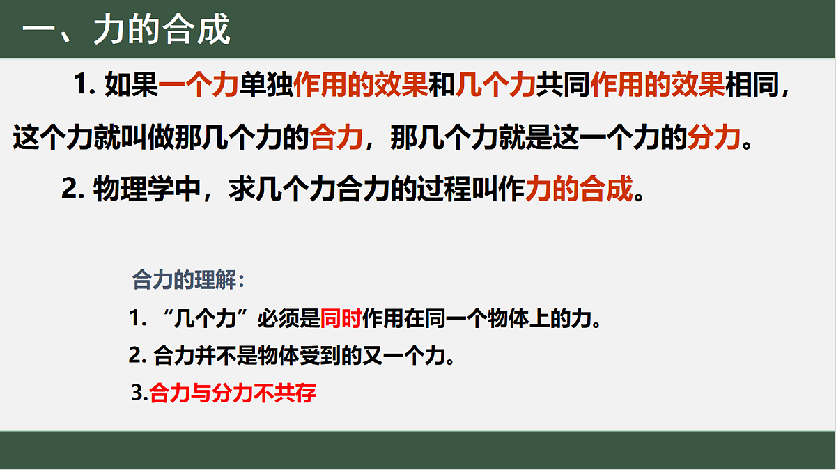18089054第4页