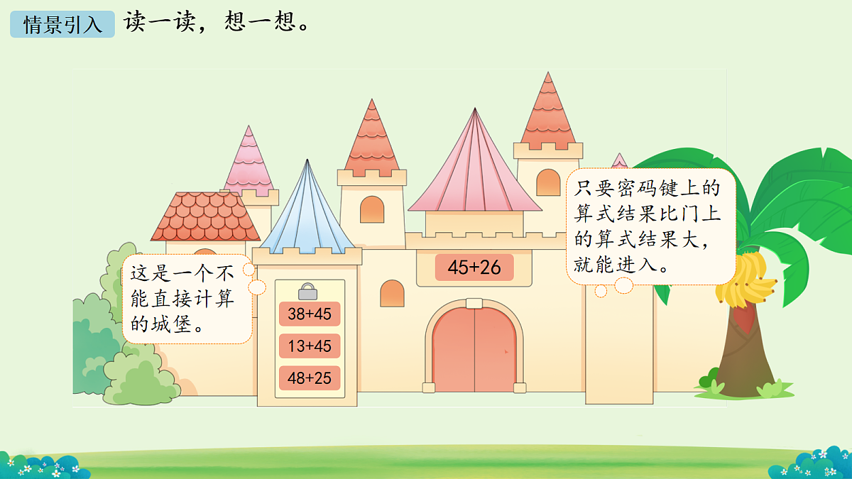 18089119第3页