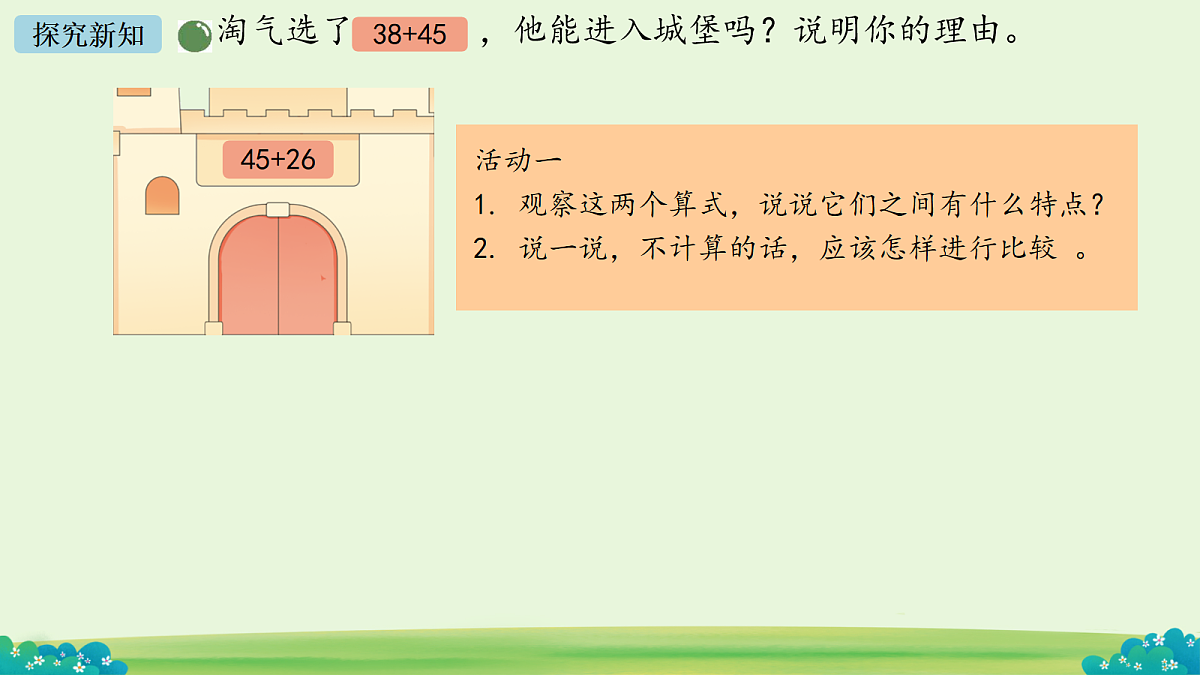 18089119第4页