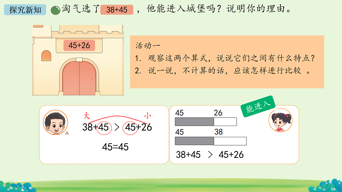 18089119第5页
