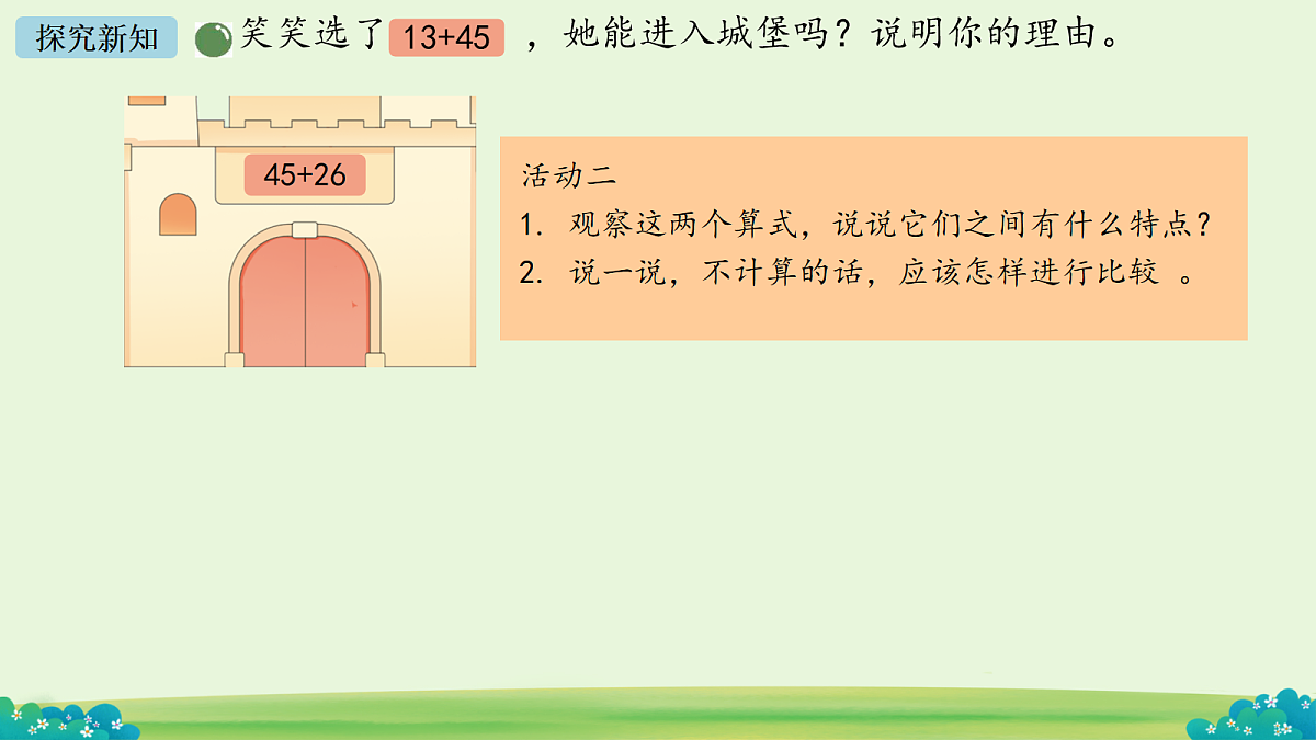 18089119第6页