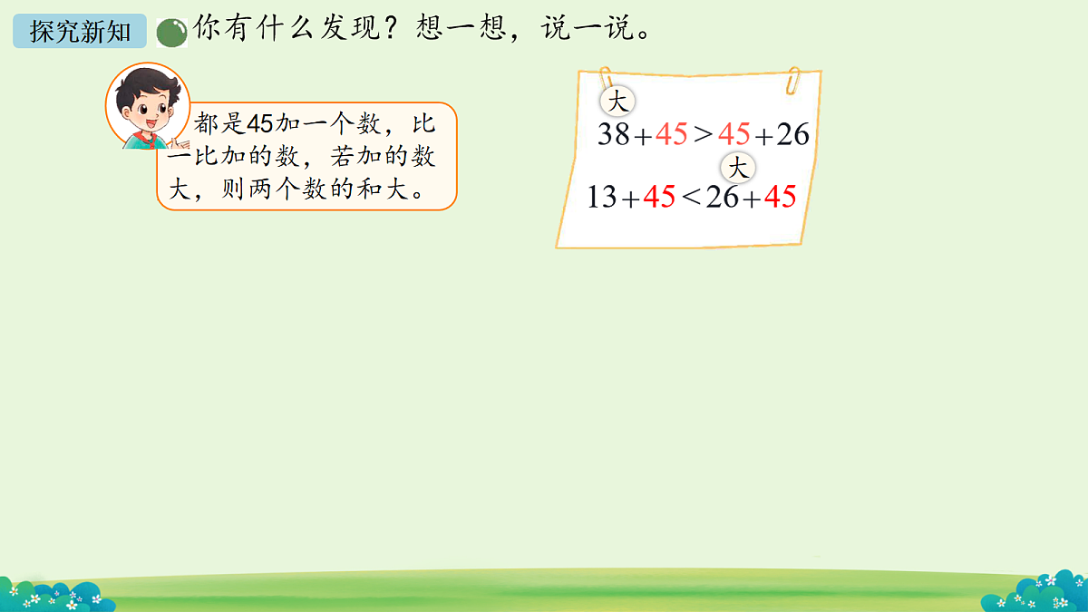 18089119第8页