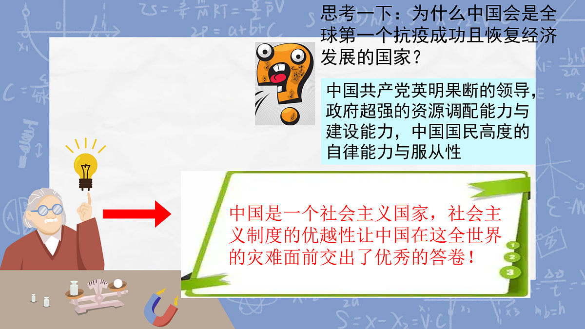 18089474第1页