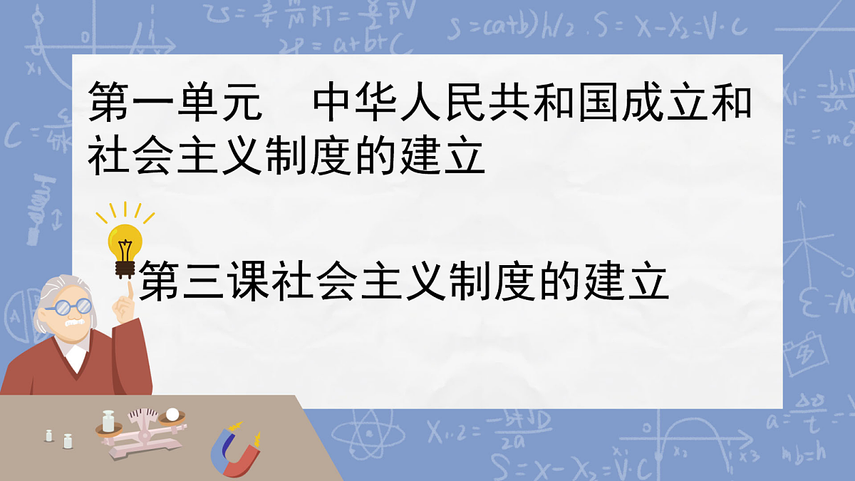 18089474第3页