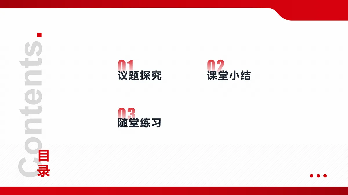 18089477第2页