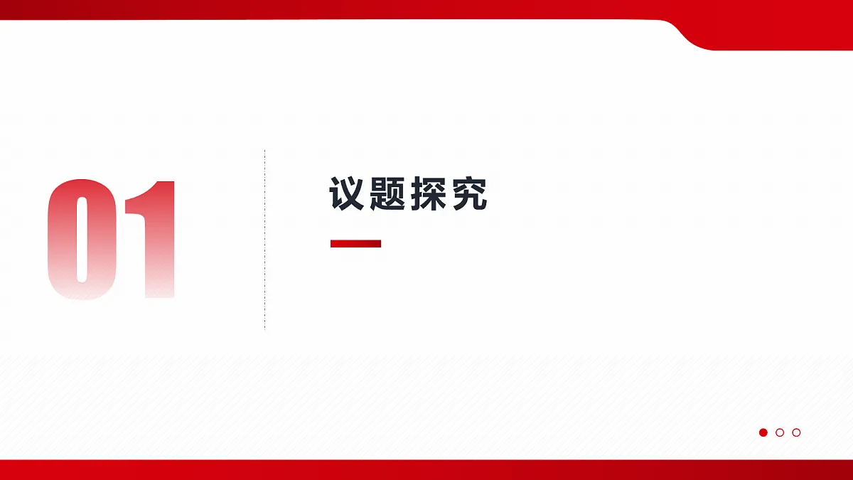 18089477第3页