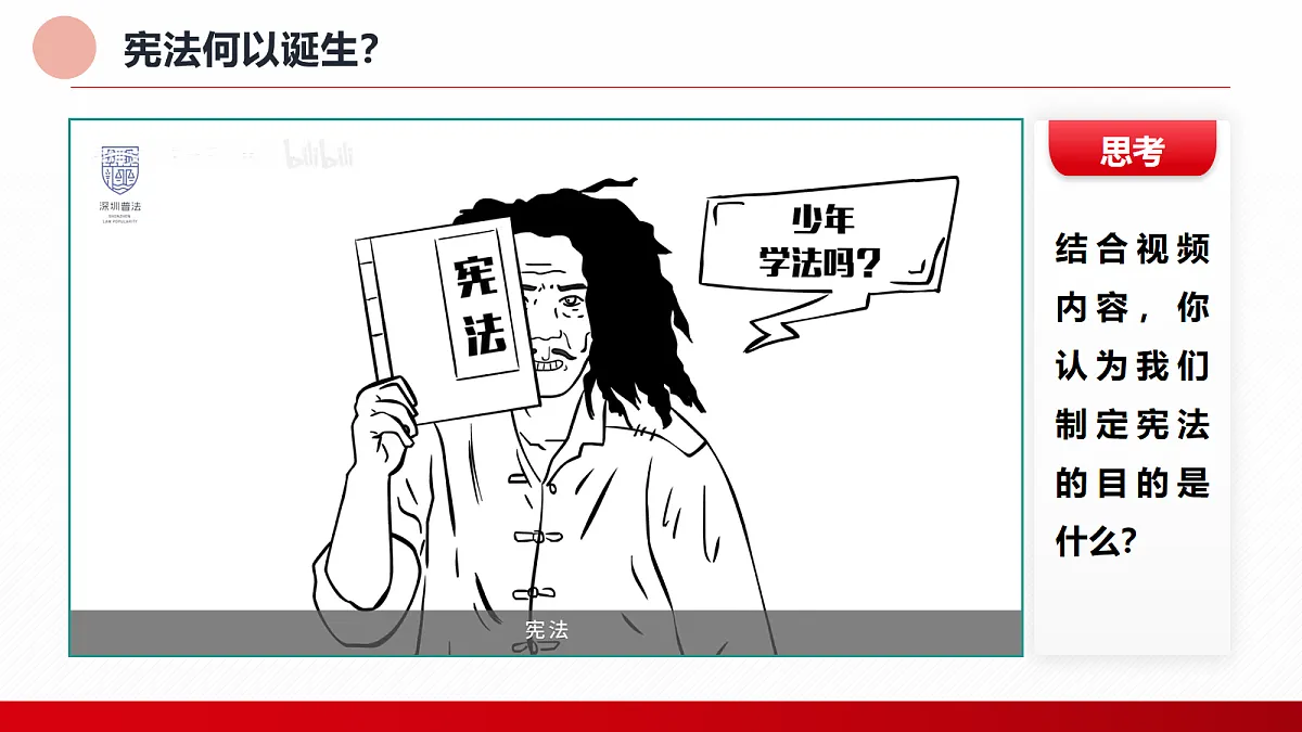 18089477第6页