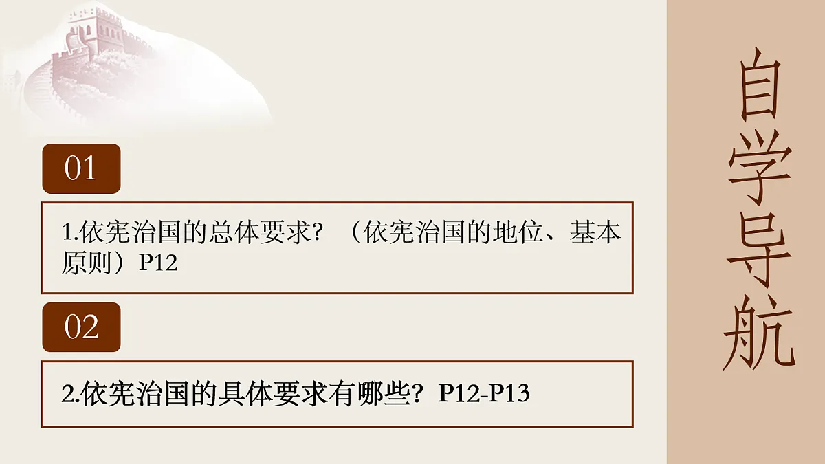 18089482第2页