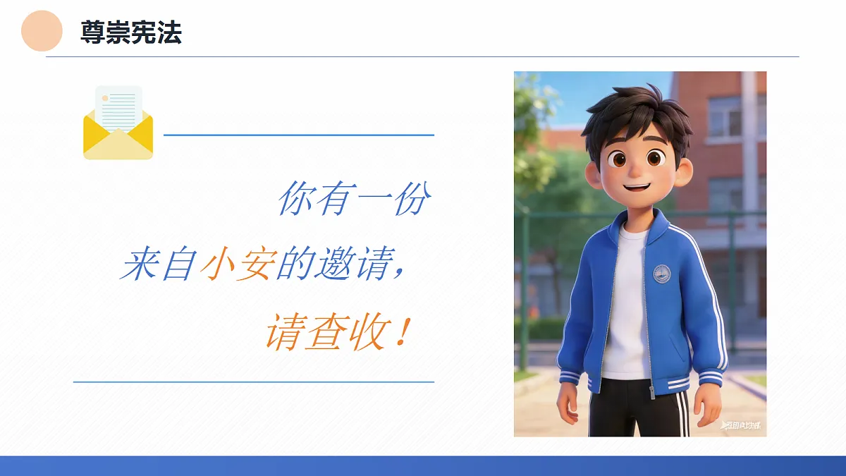 18089485第3页